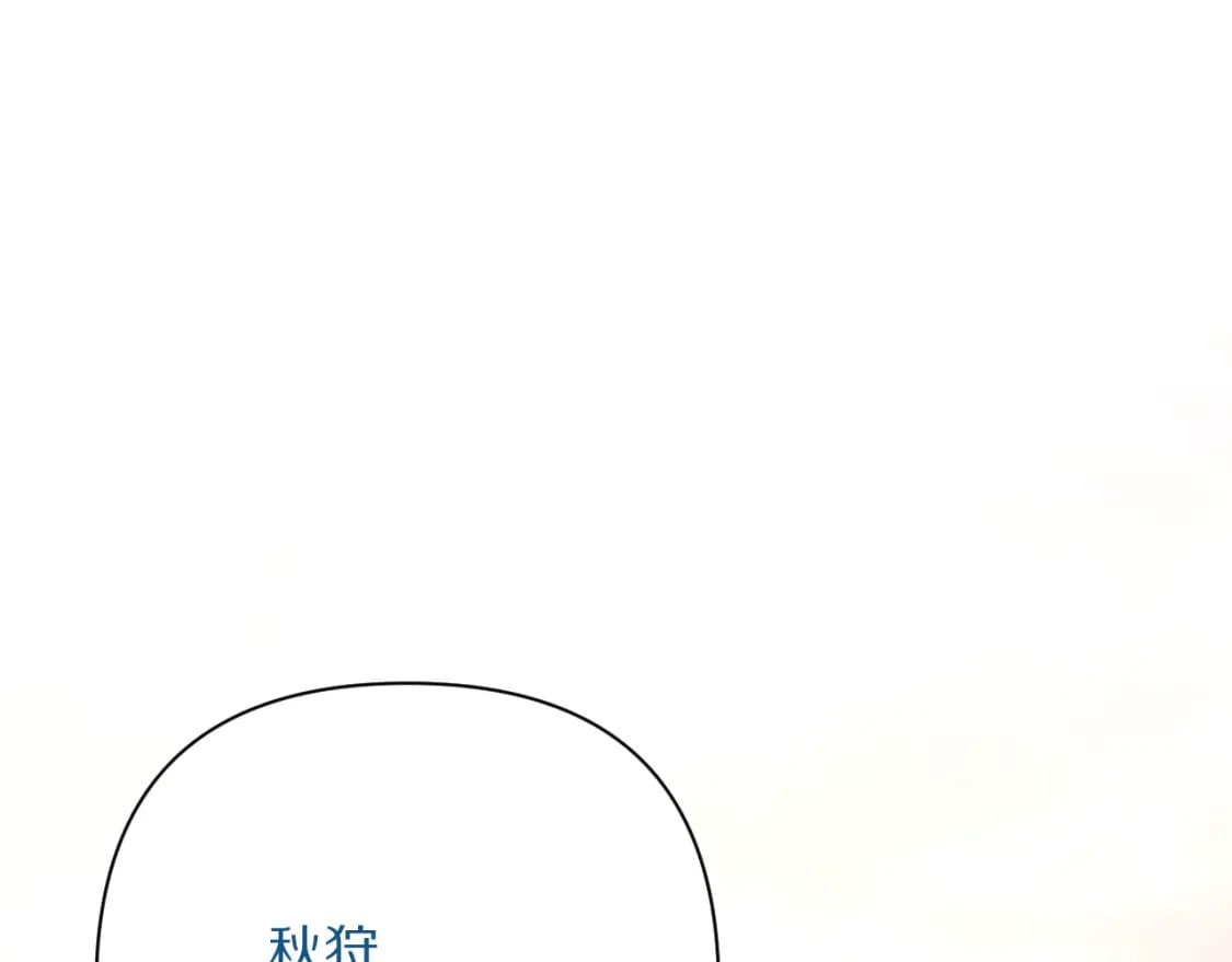 第57话 入局112