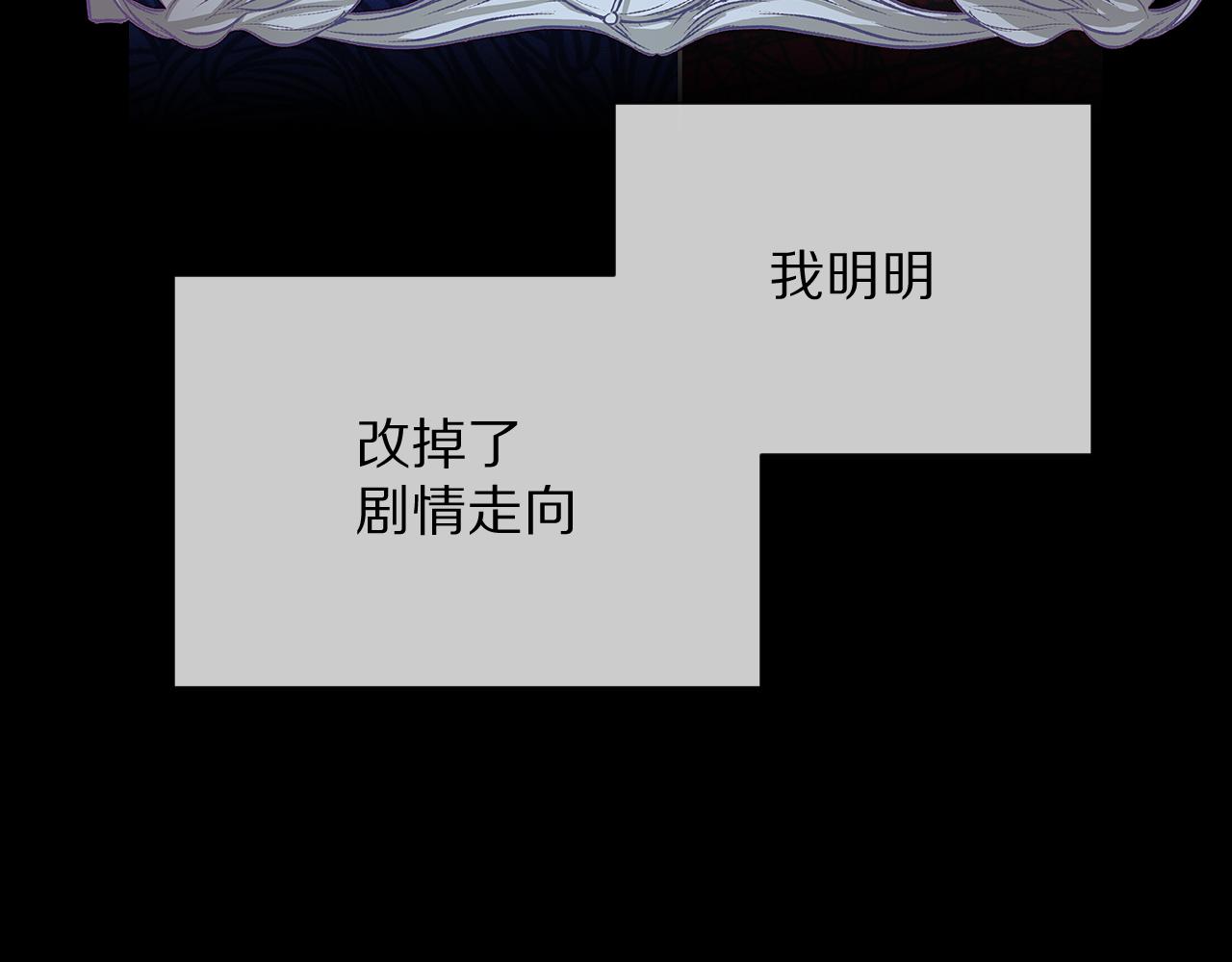 第8话 疯女人3