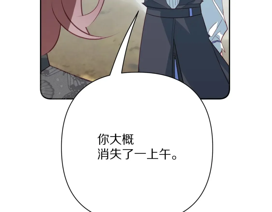 第71话 再会的约定93