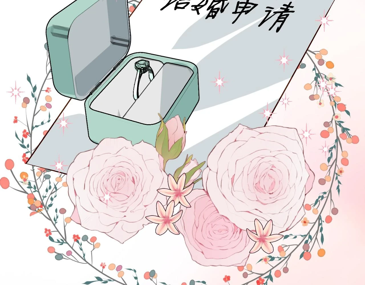 第46话 倾诉之雪31