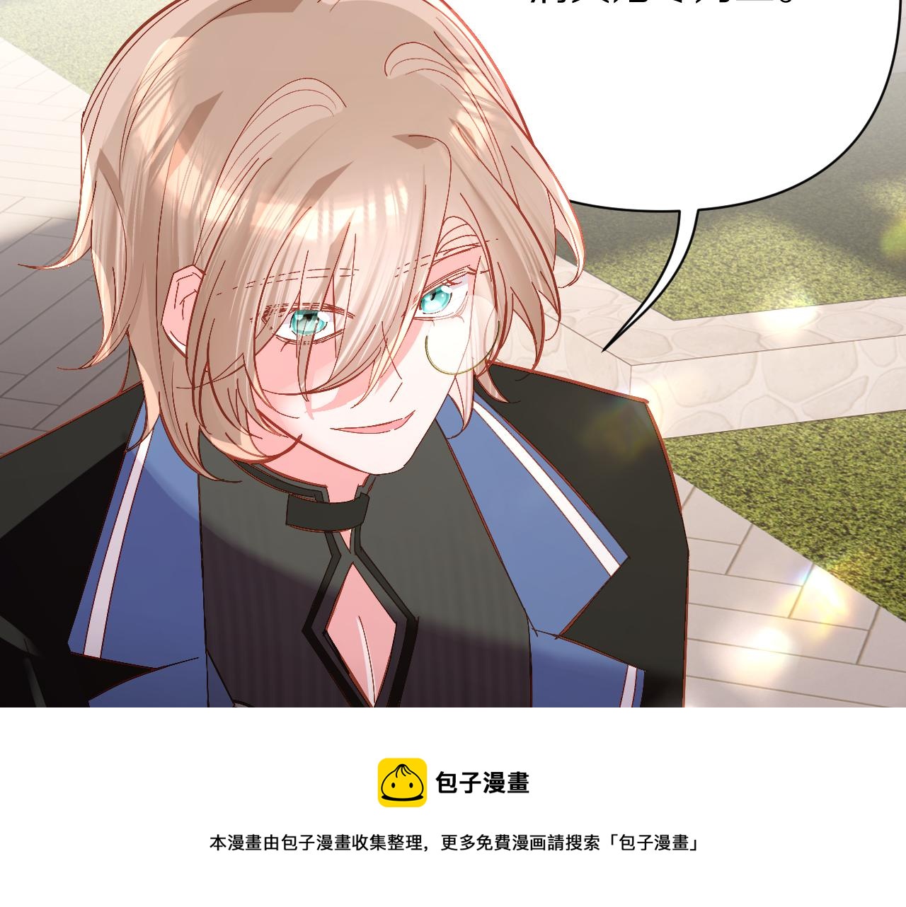 第16话 忠诚的怪物100