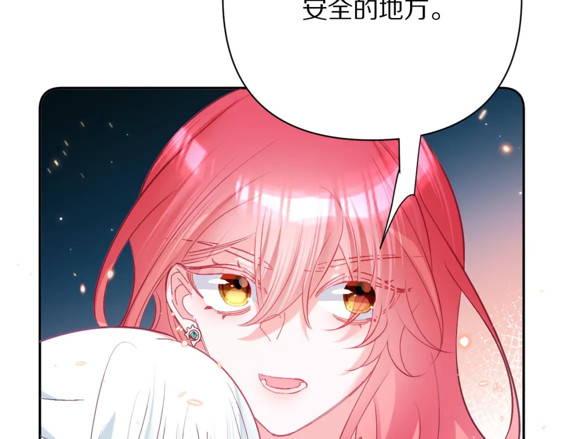 第63话 灼痕137