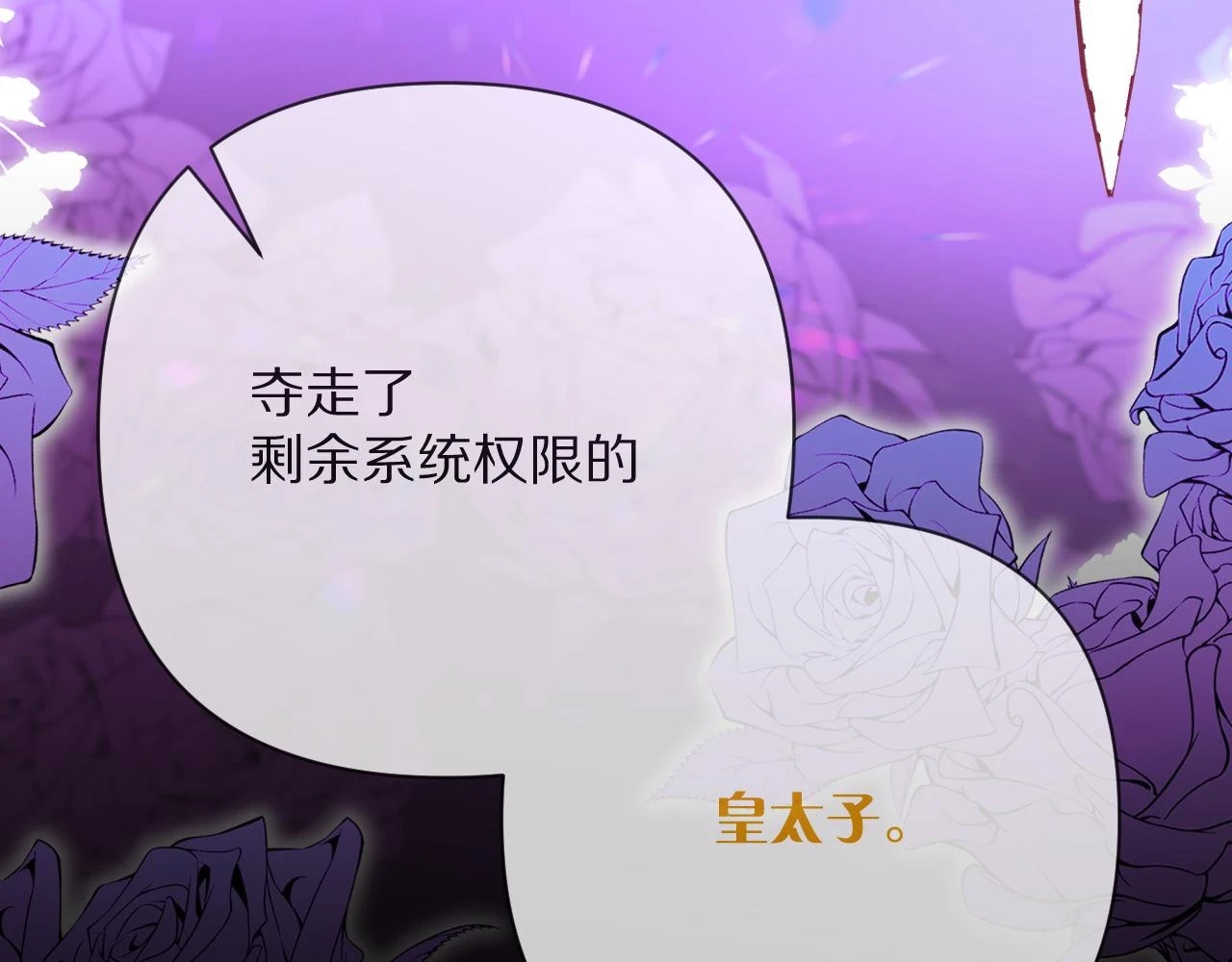 第45话 冷与暖35