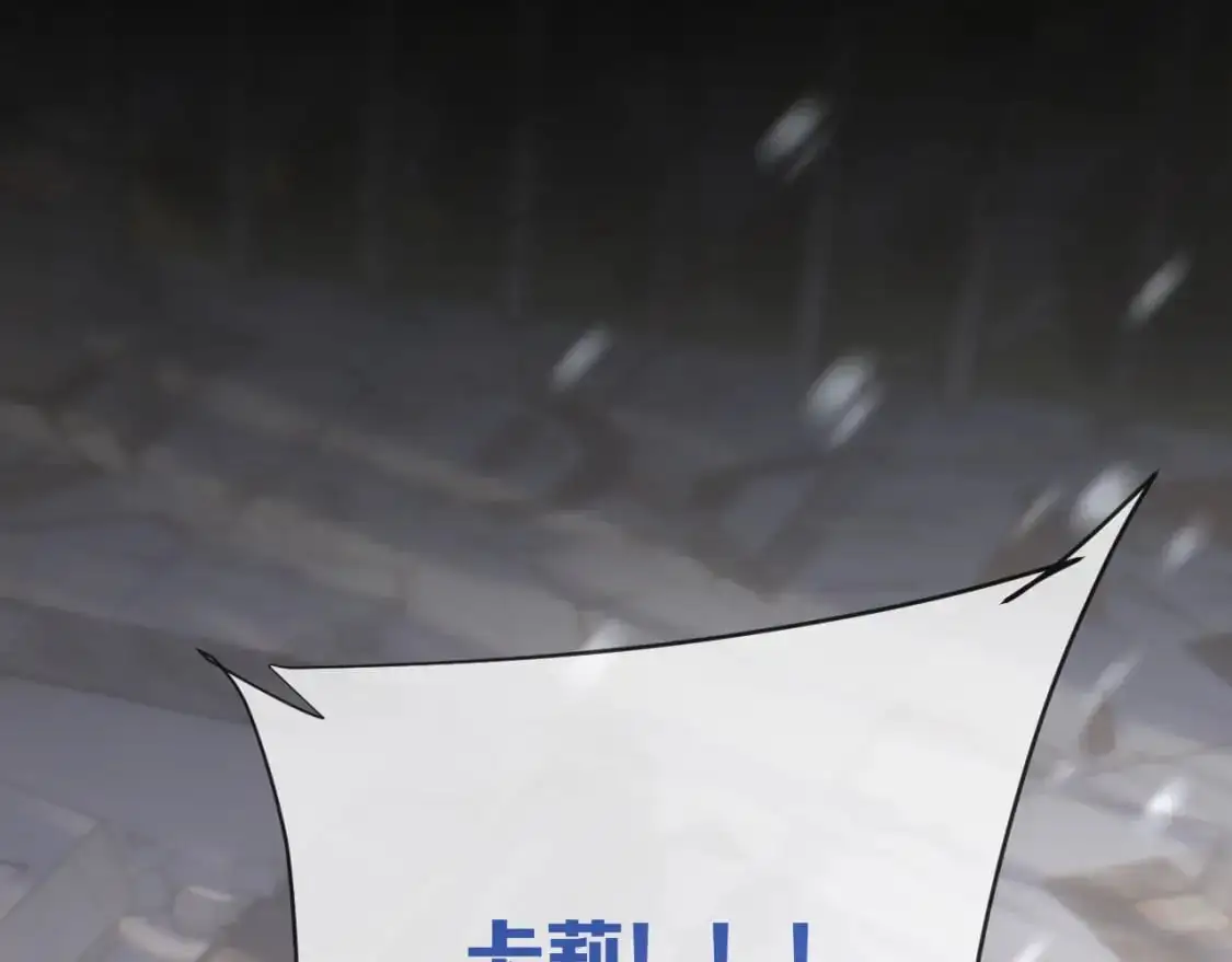 第66话 白狼的终局149