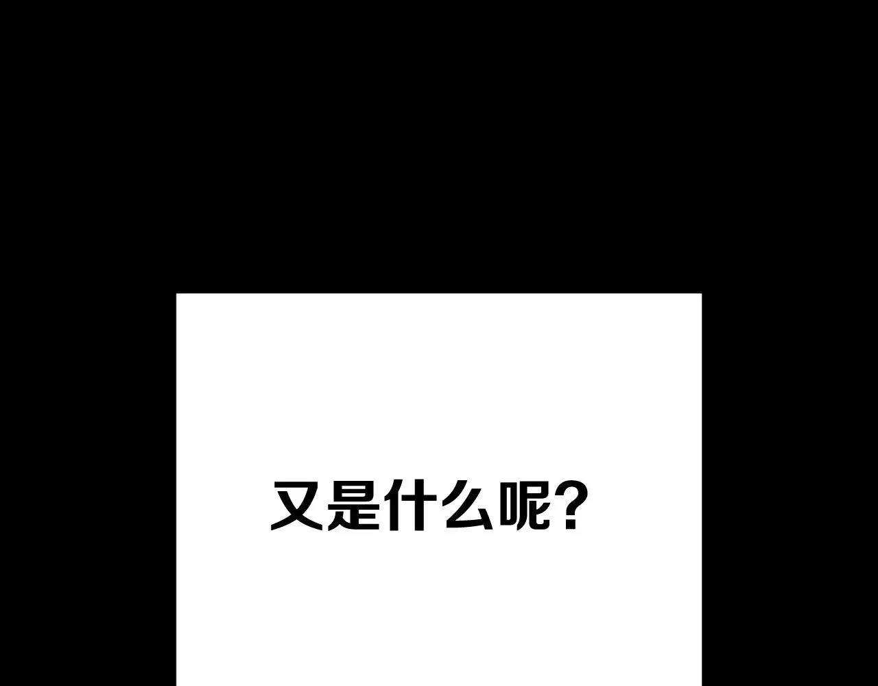 第83话 偏执之花222