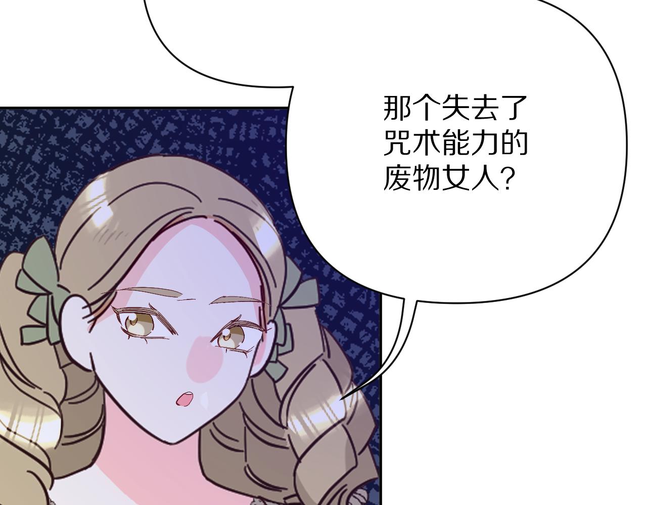第19话 皇太子59