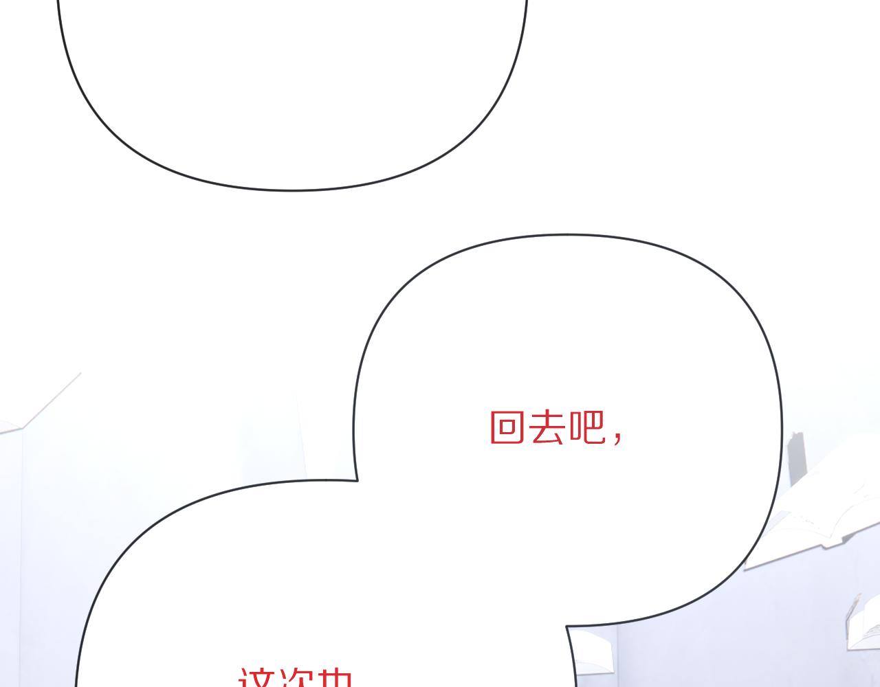 第29话 番外-狭间影院97