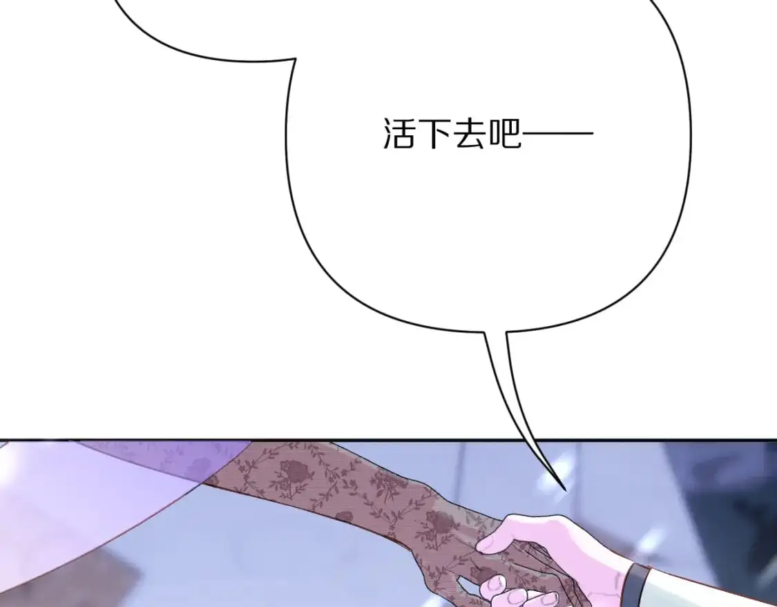 第65话 最后一舞83