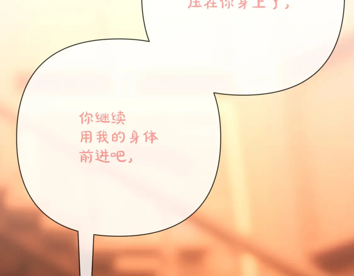第72话 埋藏的真相62