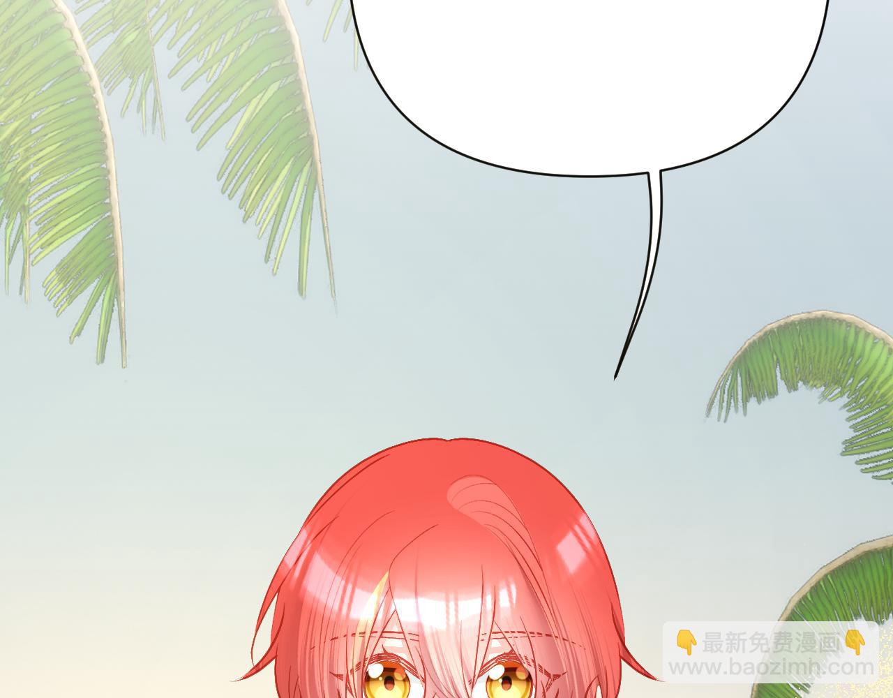 第31话 番外-夏日海滩！77