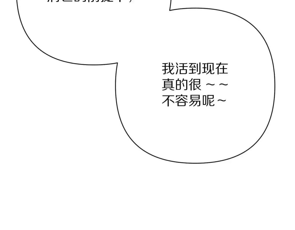 第64话 初雪152