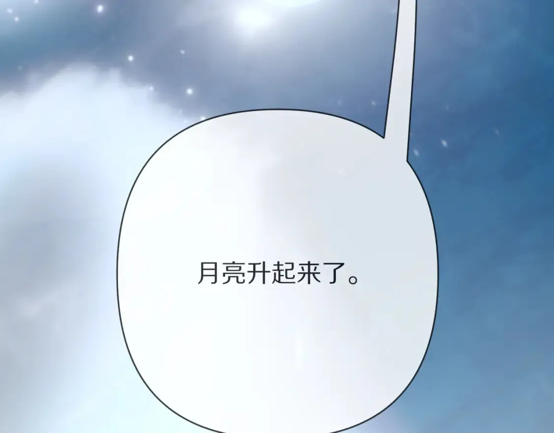 第74话 鸿门宴142