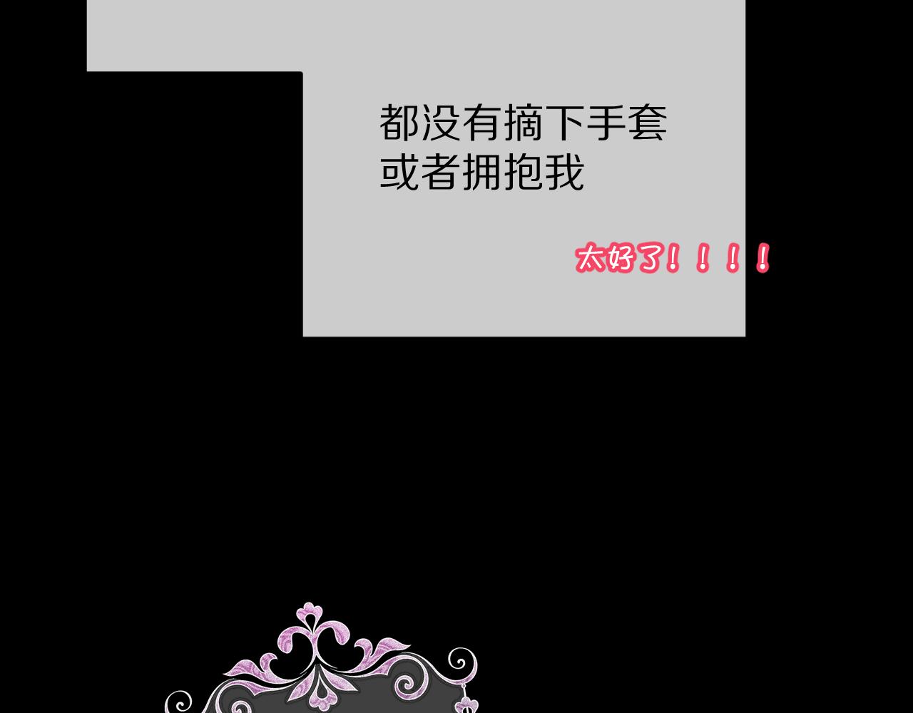 第11话 天使与罪人134