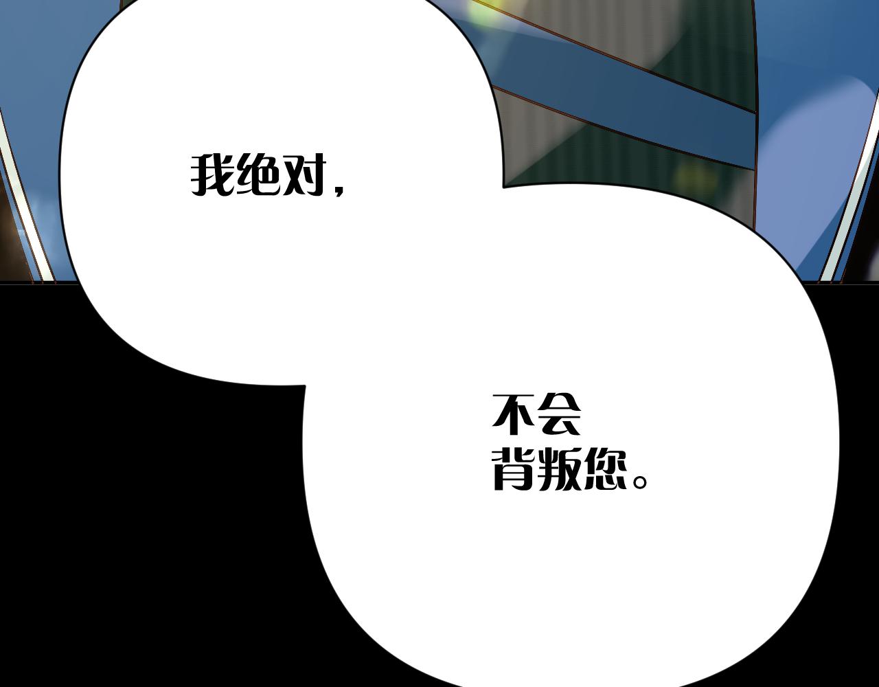 第15话 修罗场！154