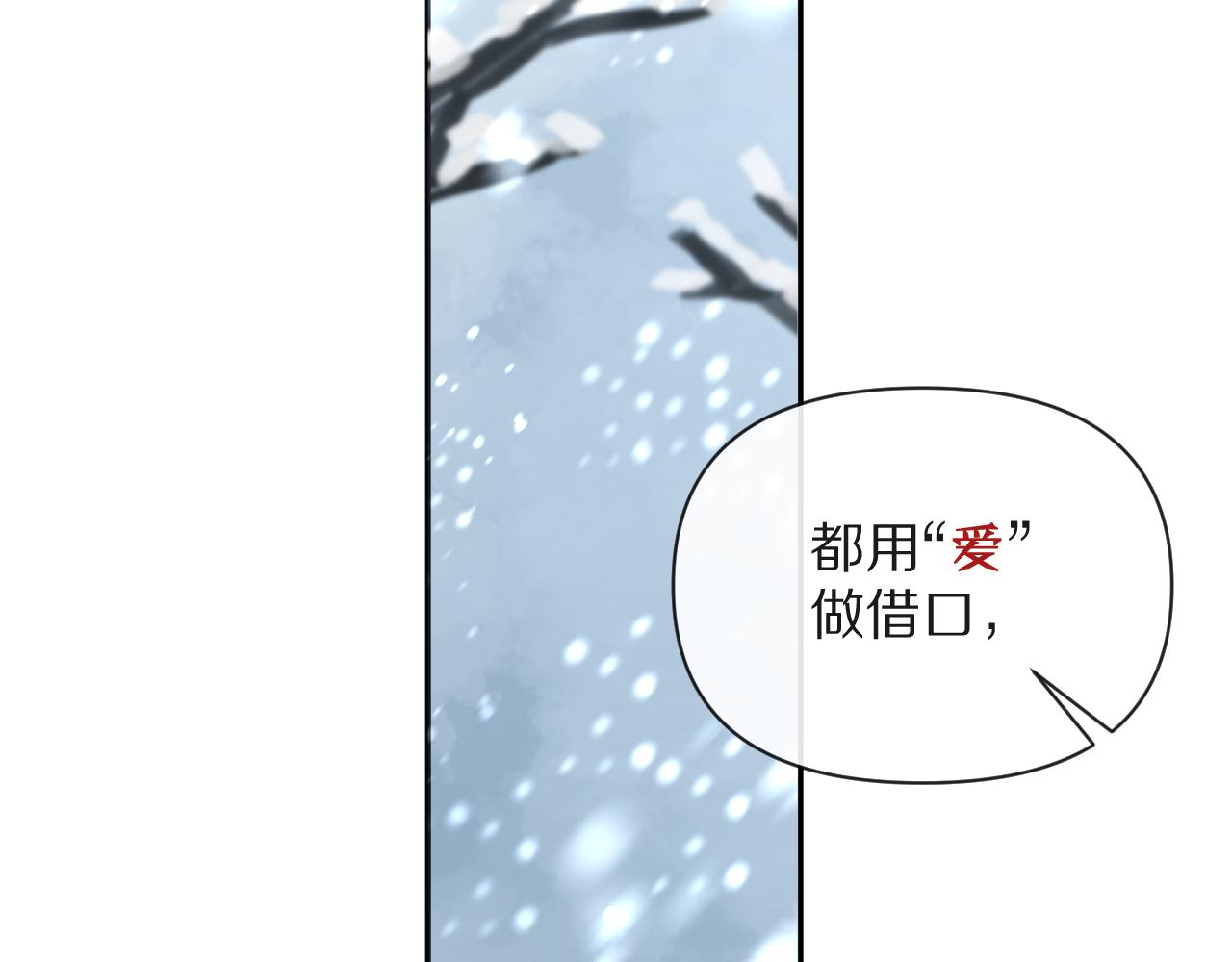 第1话 复仇剧的序幕128