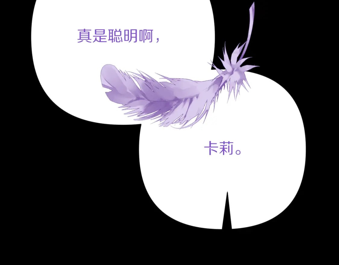 第53话 最后机会9