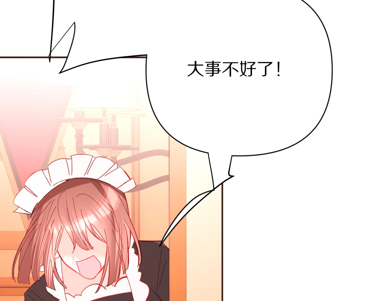 第28话 炸裂的间奏106