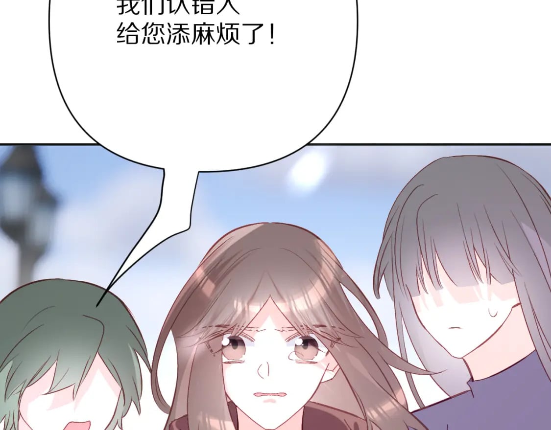 第47话 血脉的诅咒53