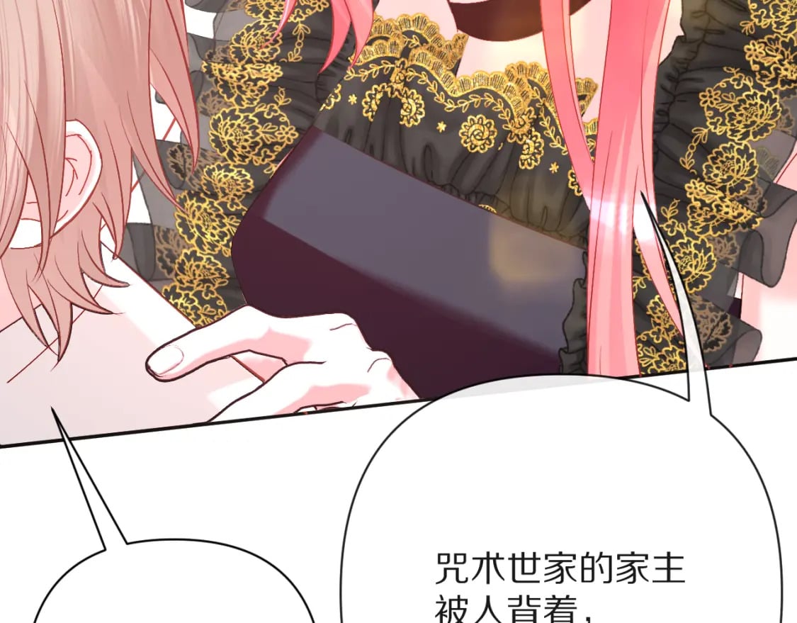 第49话 约定165
