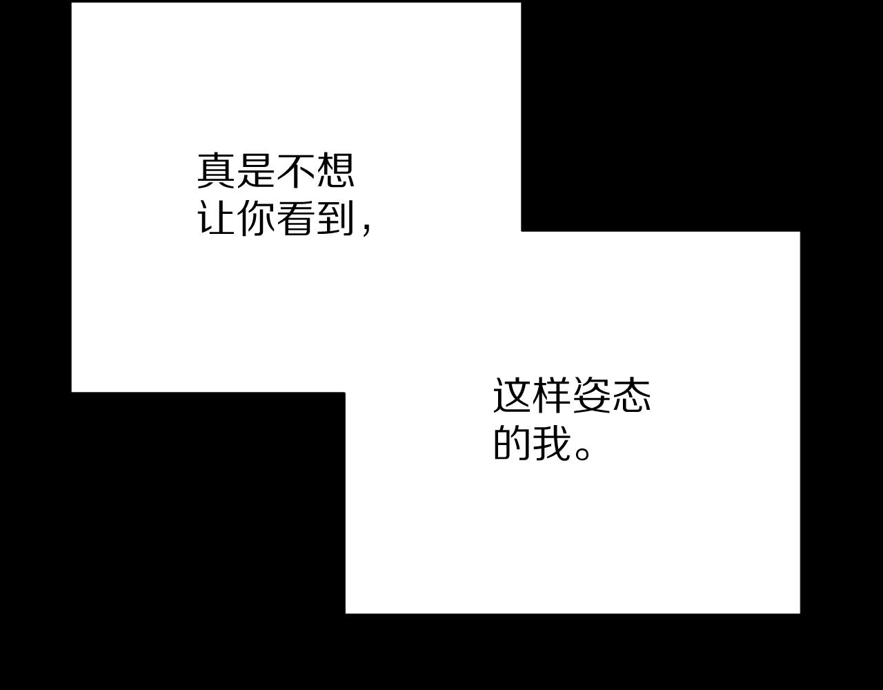 第41话 崩落77