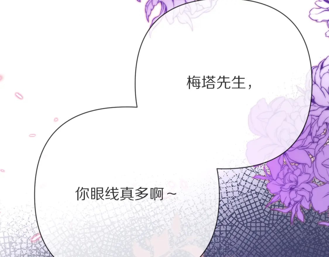 第52话 催化153