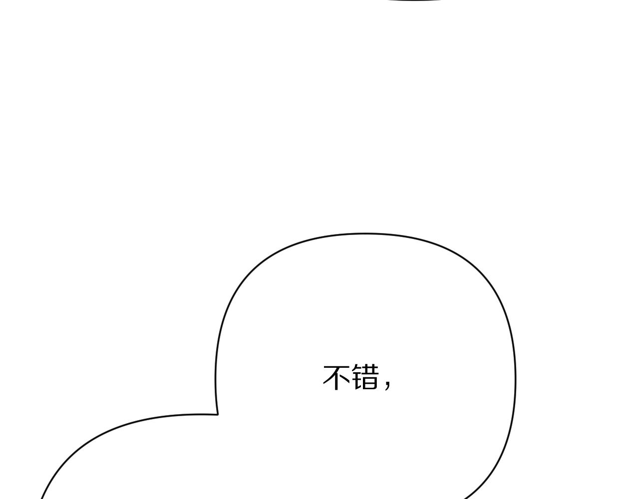 第39话 延伸的希望126