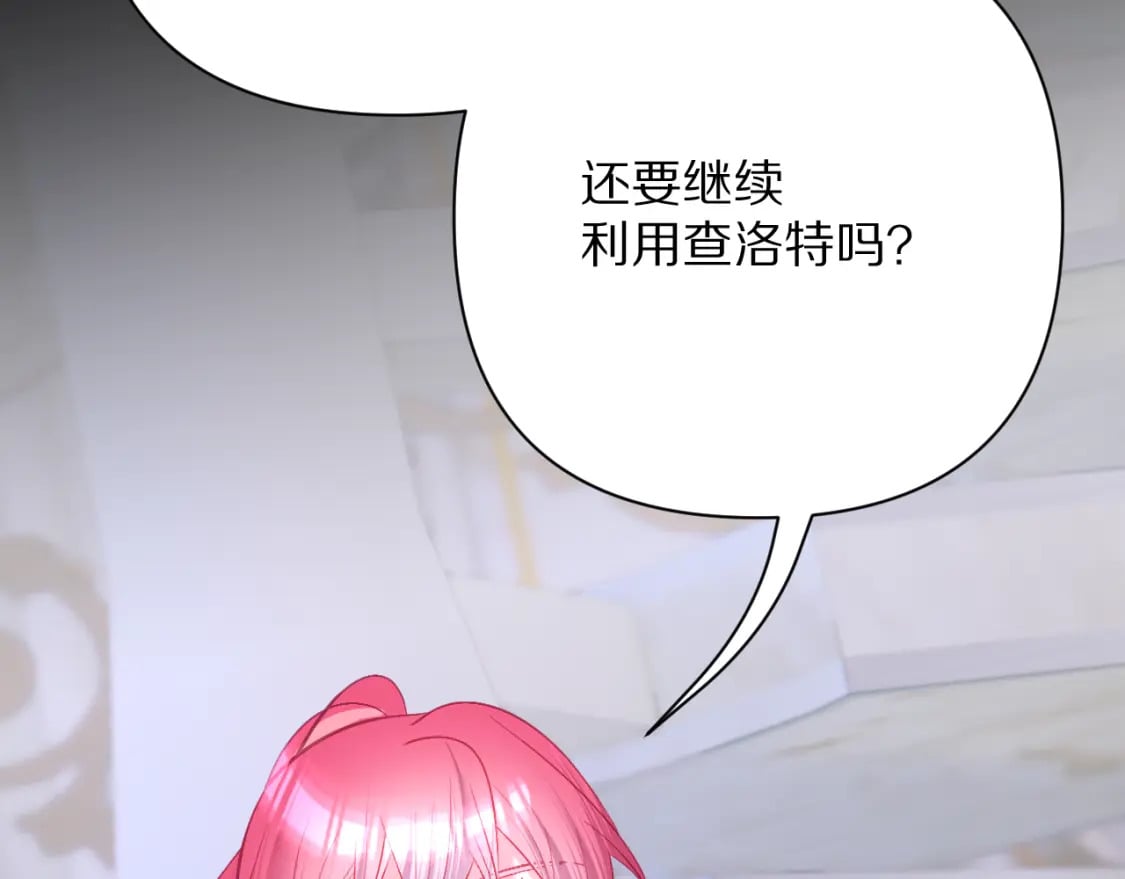 第53话 最后机会27