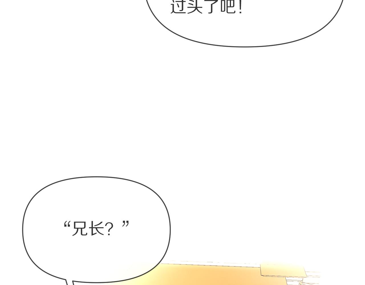 第1话 复仇剧的序幕70