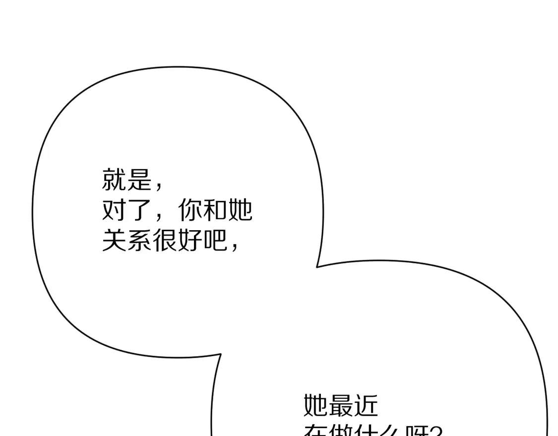 第78话 终幕序曲75