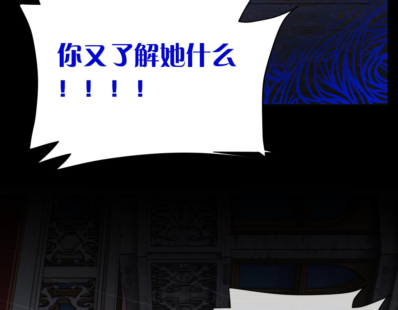 第8话 疯女人75