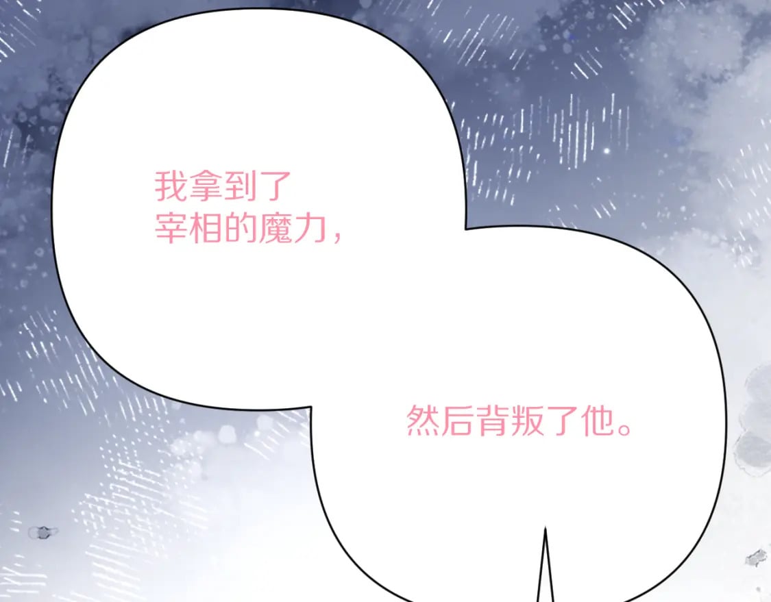 第55话 割袍断义67