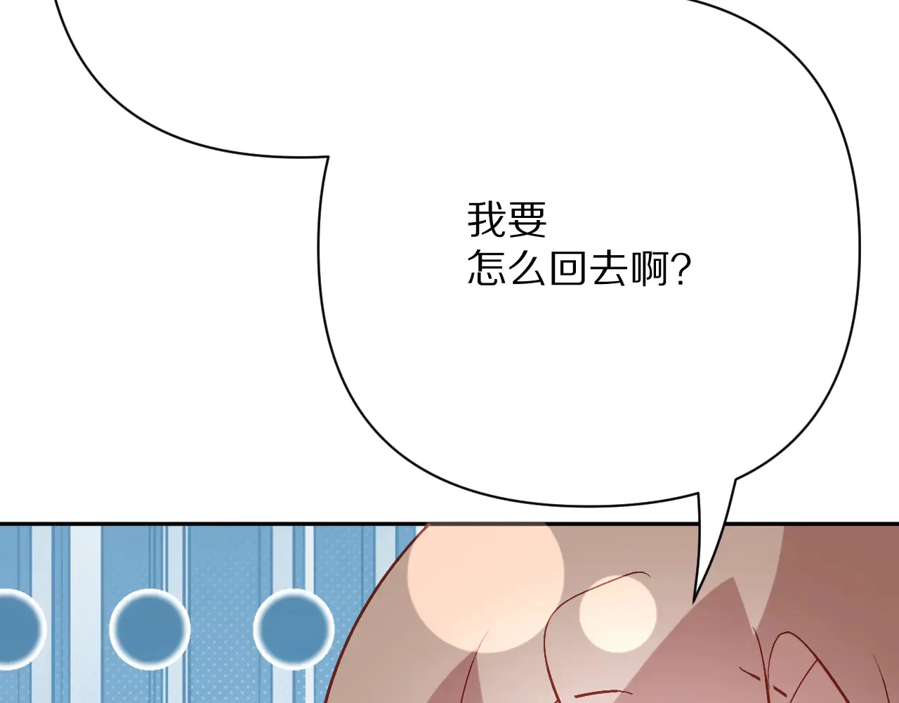 第81话 孤独之种（上）90