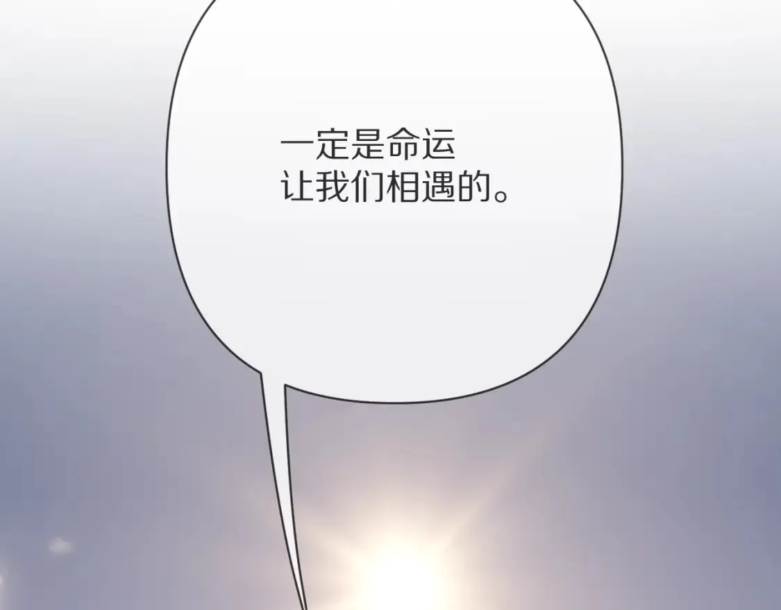 第73话 提线人偶94