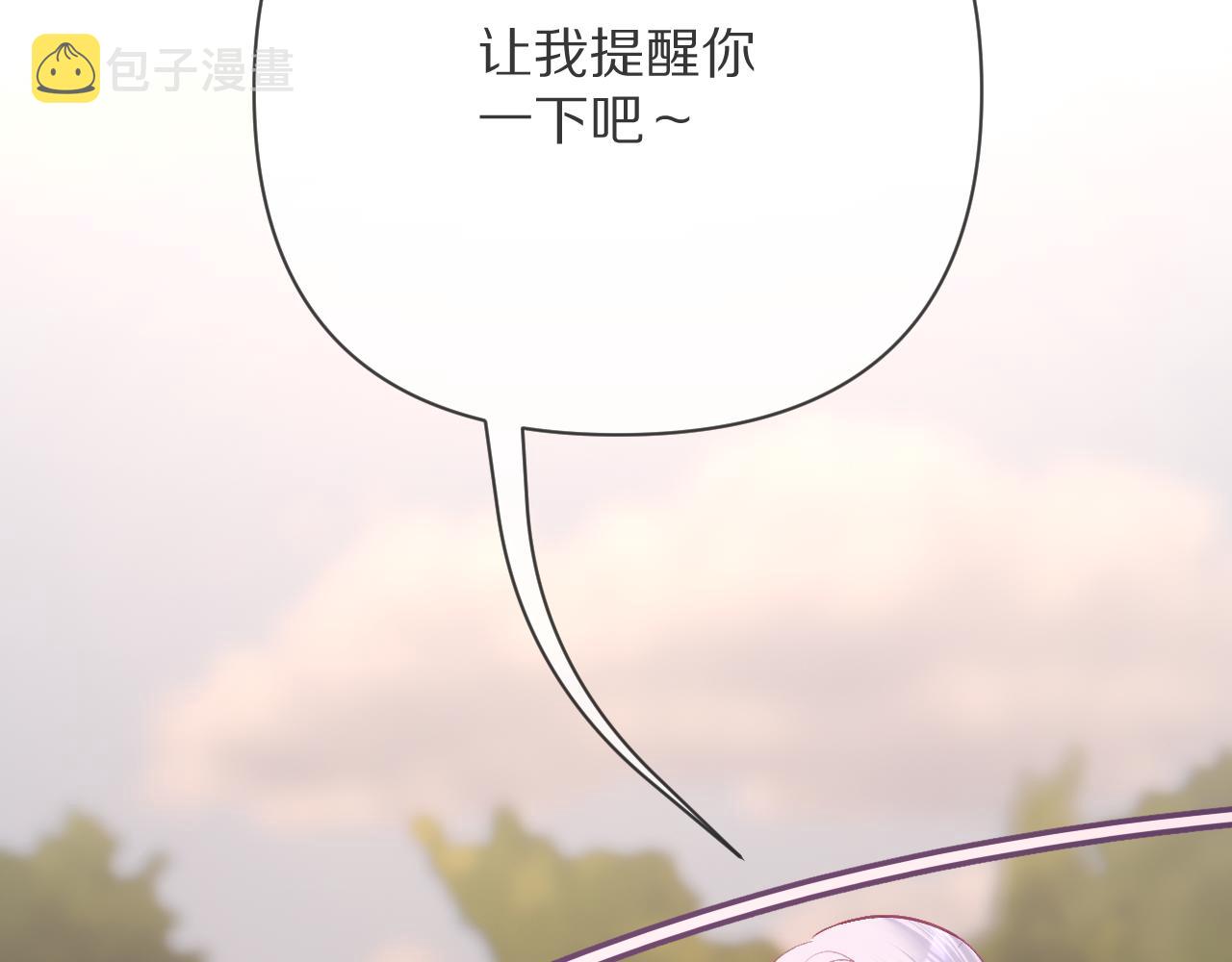 第41话 崩落45