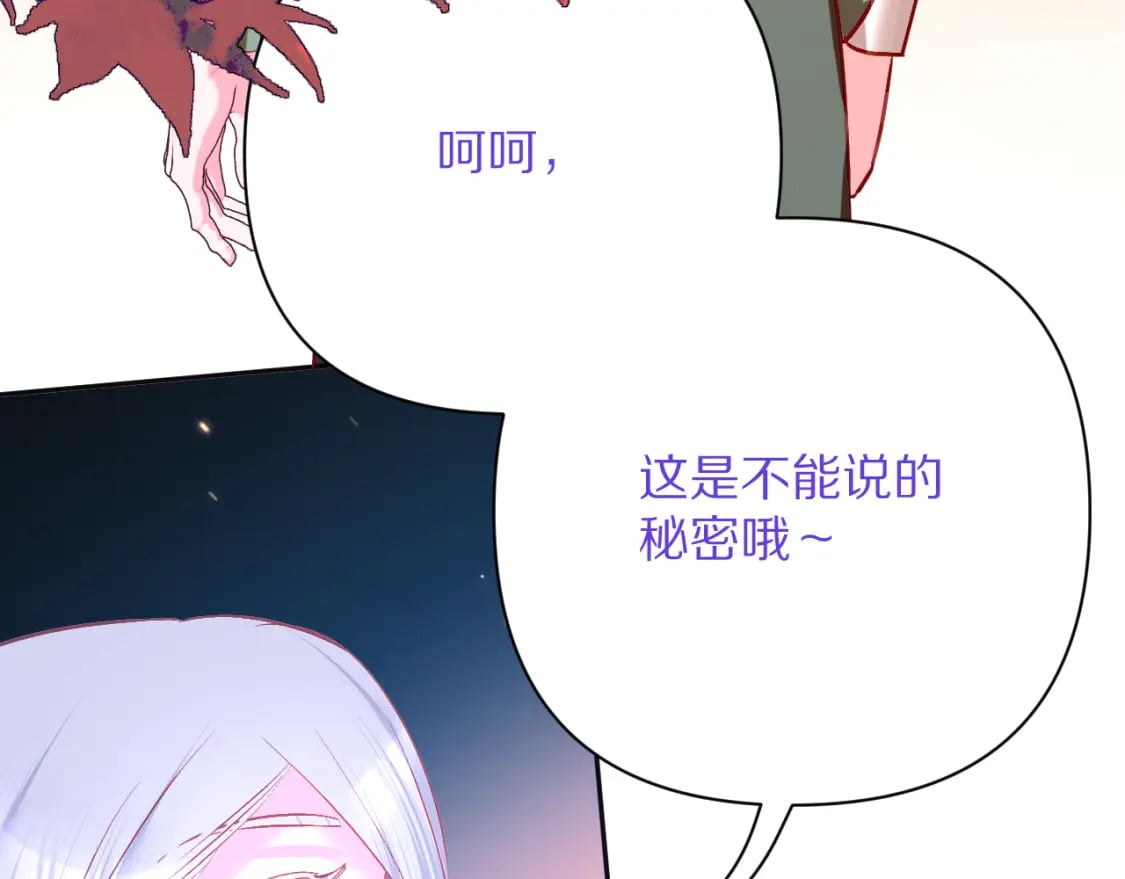 第53话 最后机会79