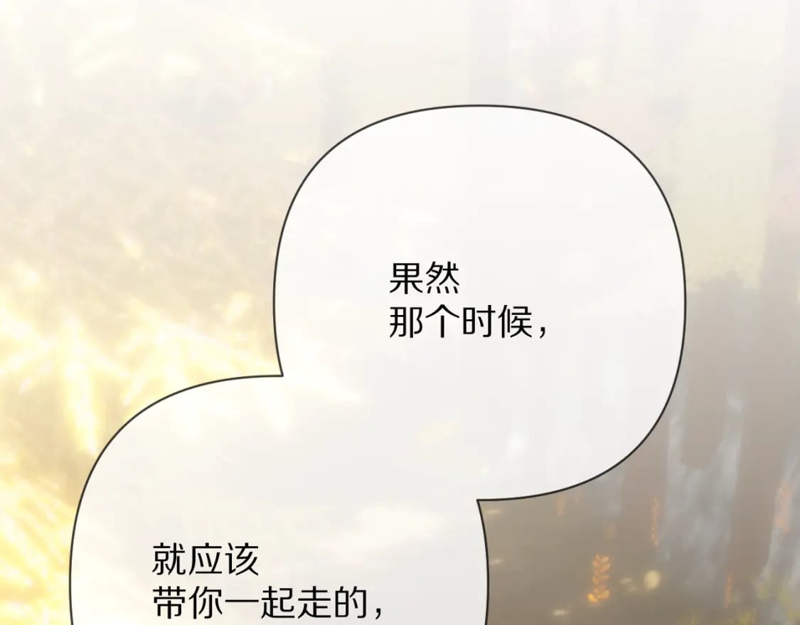 第63话 灼痕43