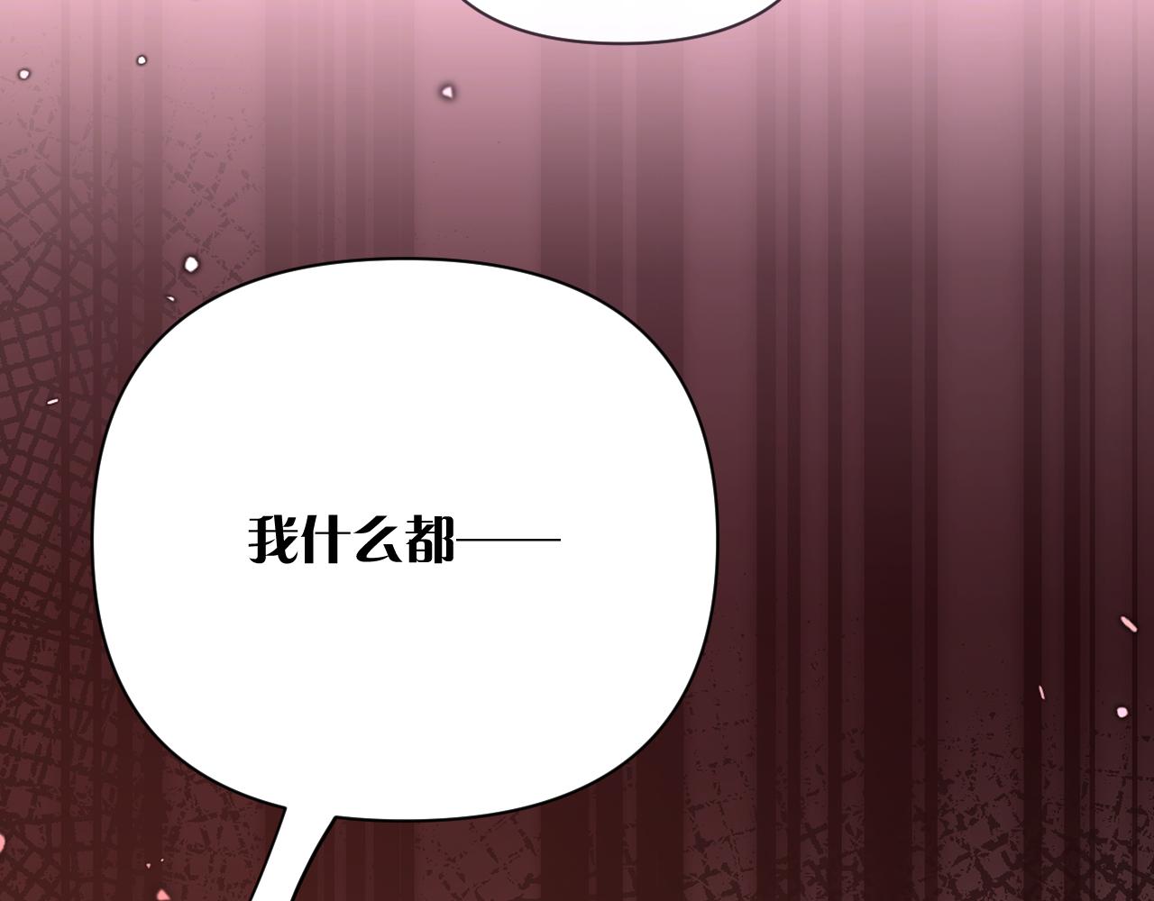 第23话 赌局39
