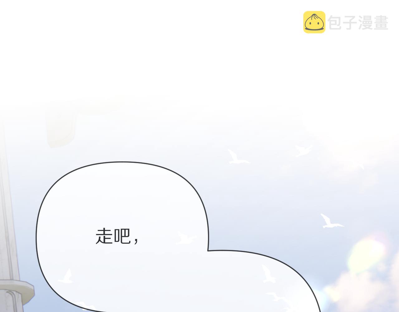 第12话 三角关系？！151