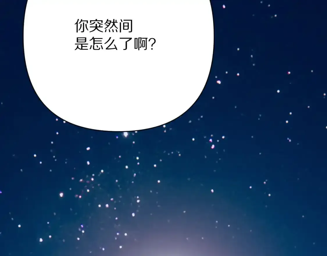 第54话 背叛32