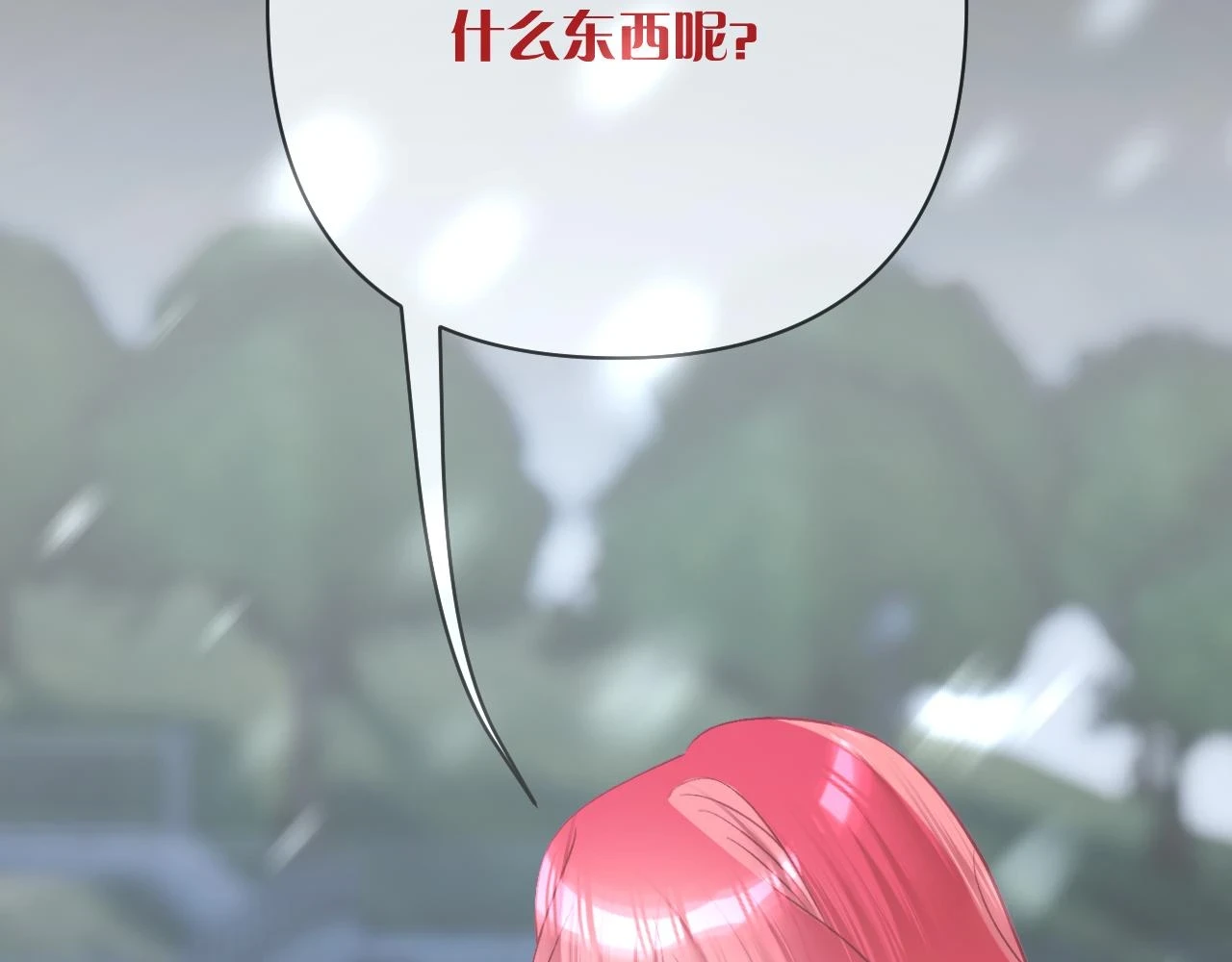 第46话 倾诉之雪62