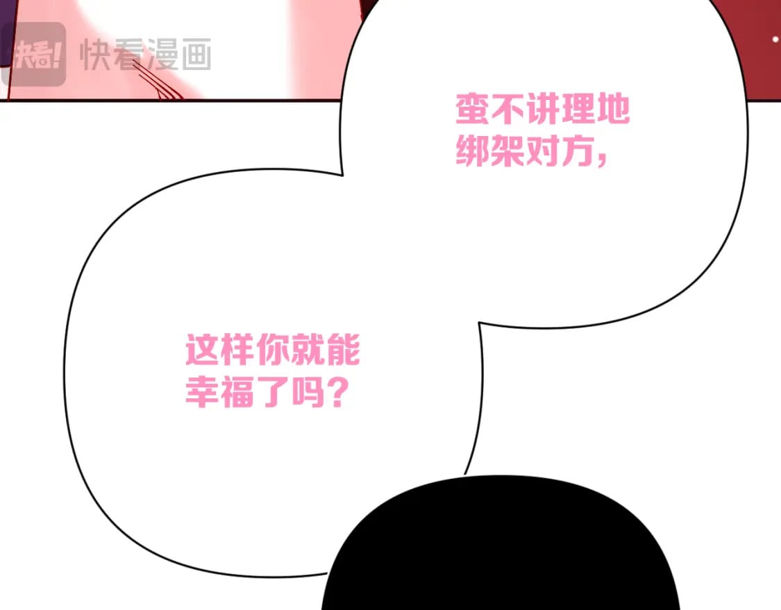 第60话 激战87