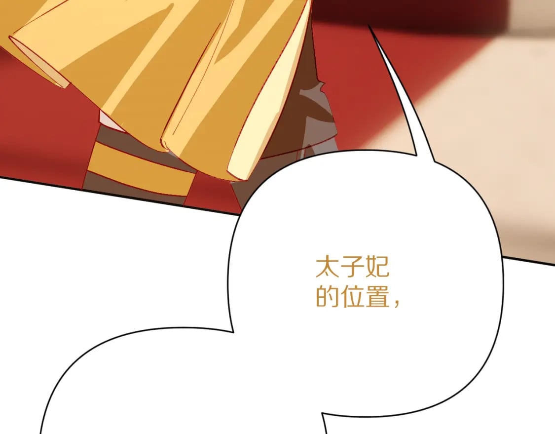 第57话 入局159