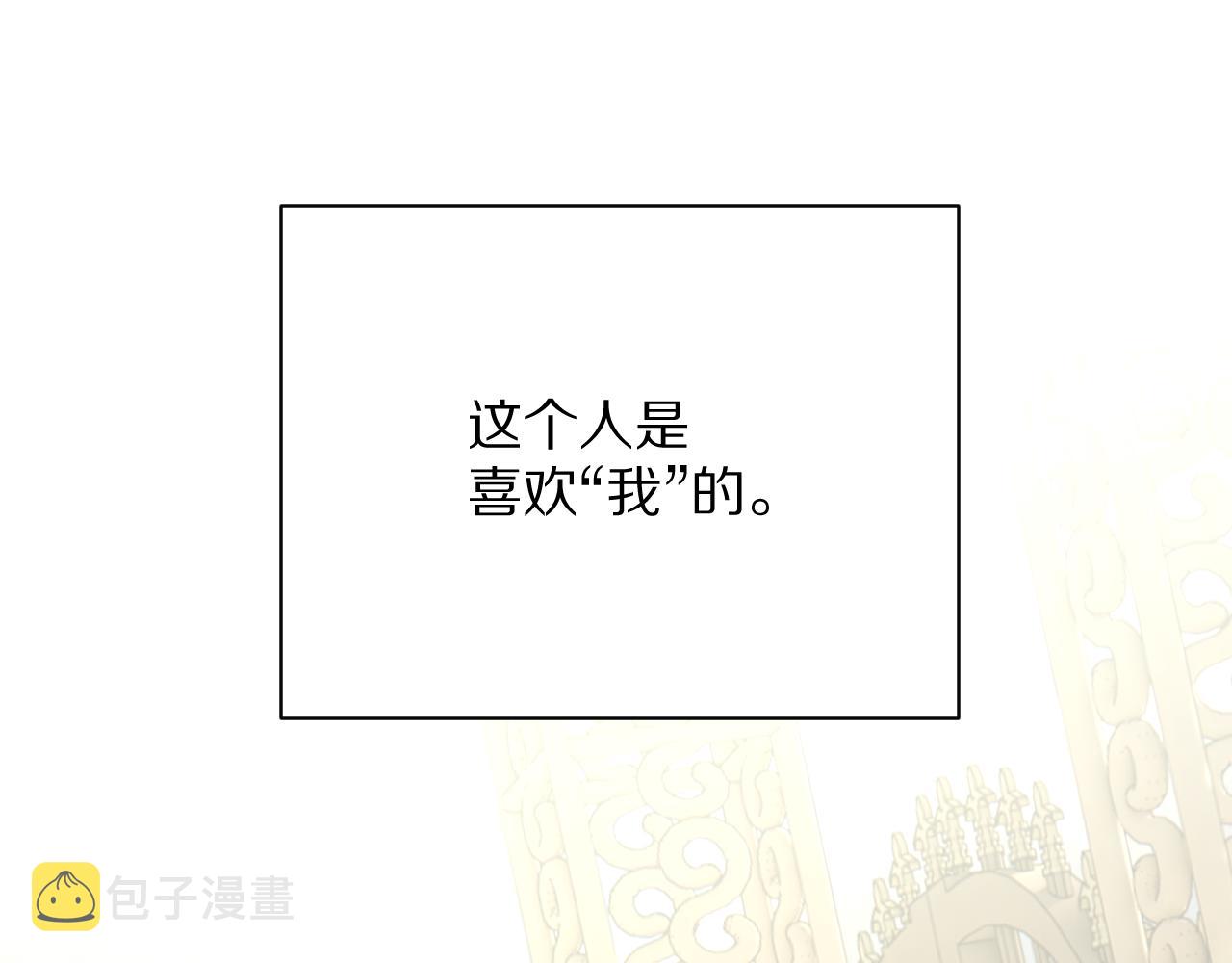 第20话 布局106
