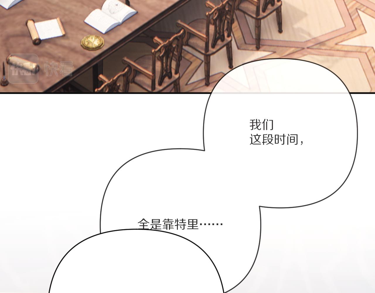 第32话 毒蜘蛛96