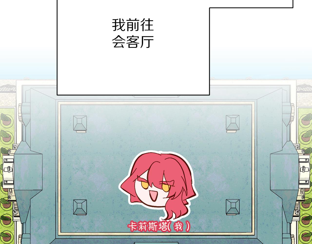 第13话 重逢？！59