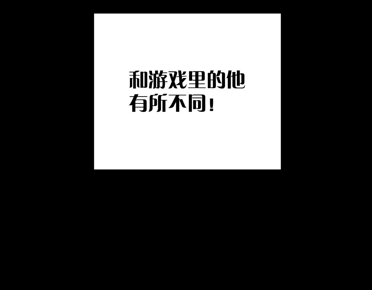第12话 三角关系？！168