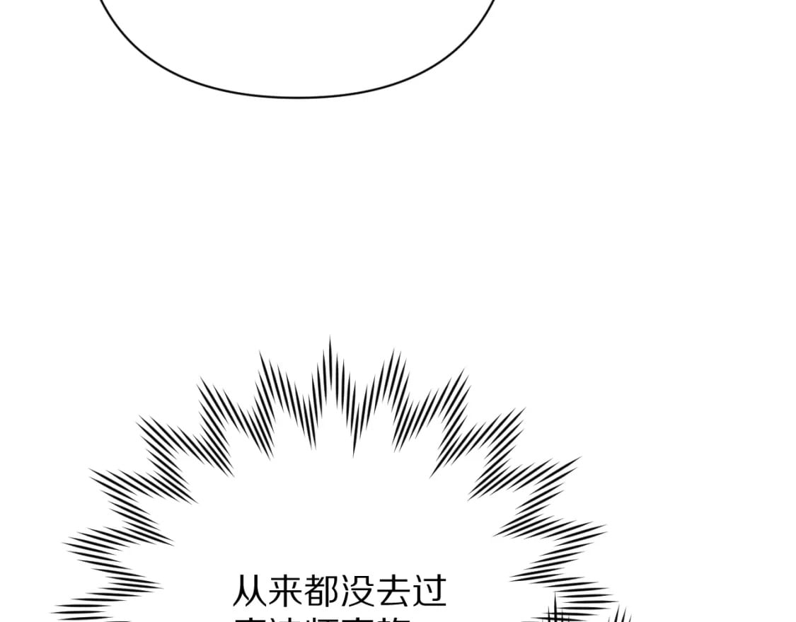第49话 约定36