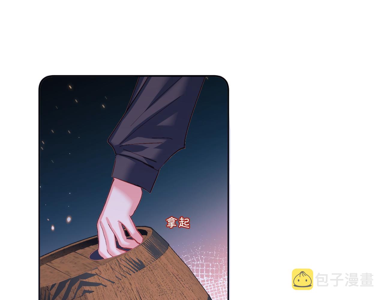 第27话 将其点燃49