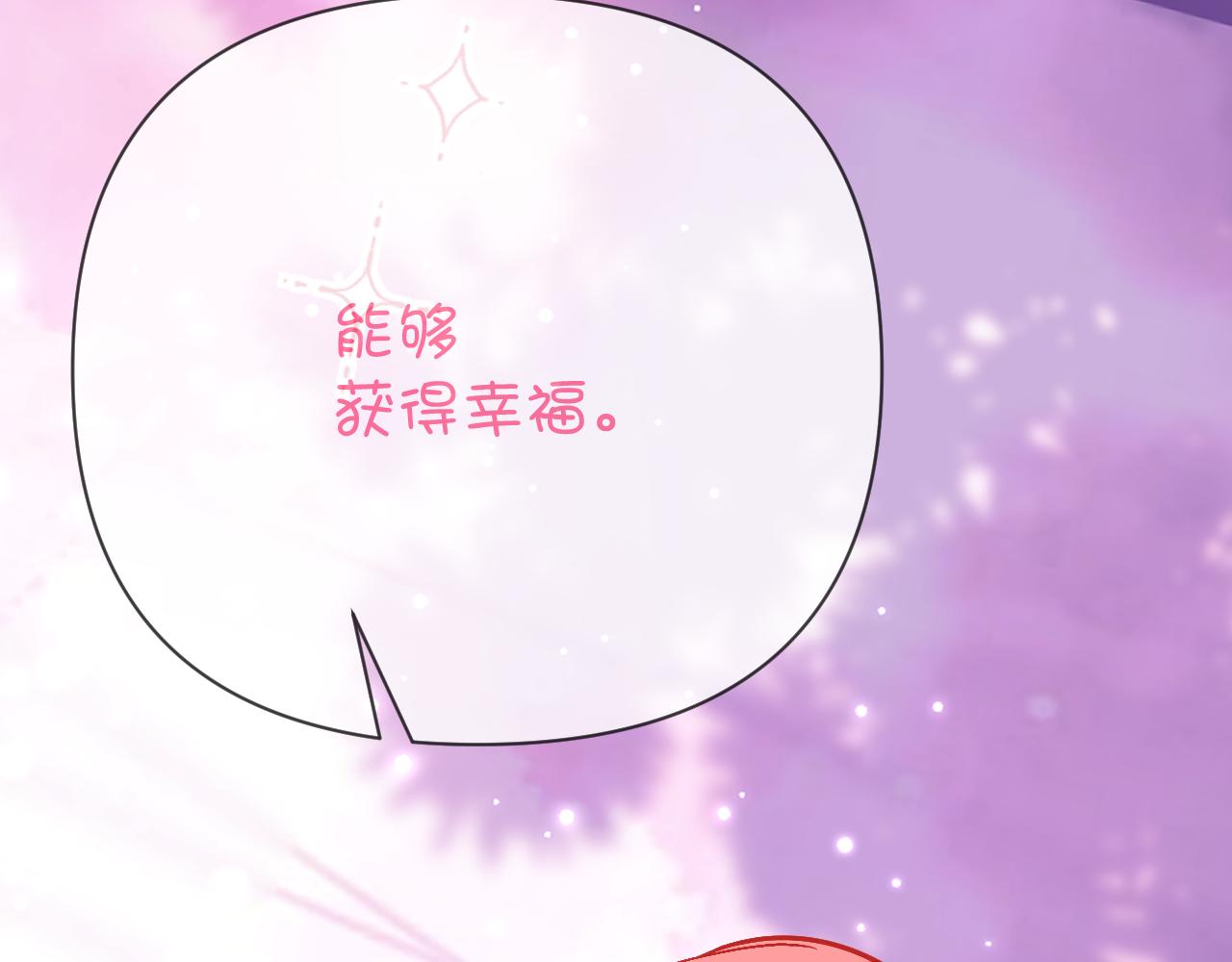第35话 红蝴蝶26