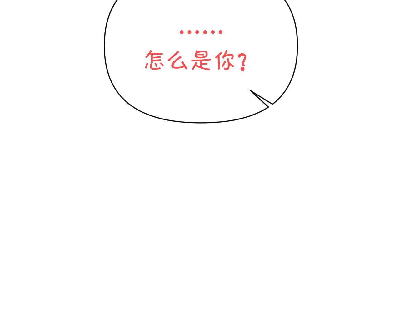第3话 火焰与月光76